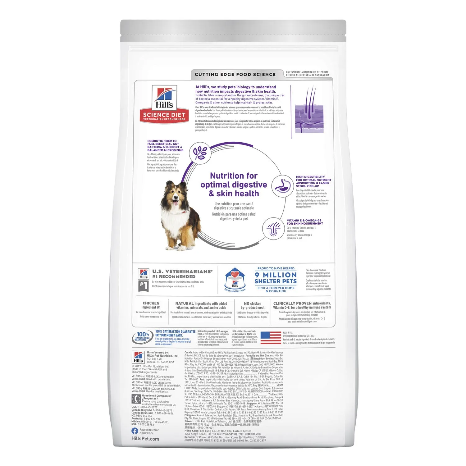 Hill's Science Diet Sensitive Stomach & Skin Adult Dry Dog Food 12kg